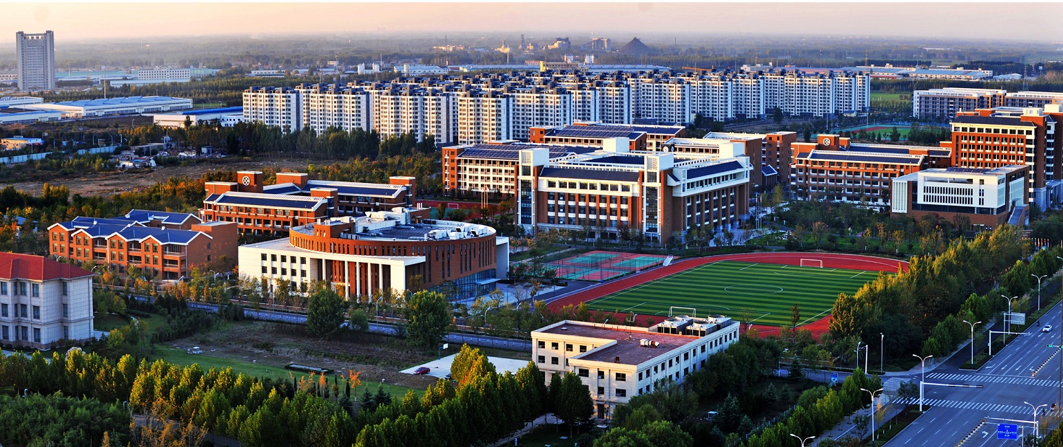 孔子國際學(xué)校