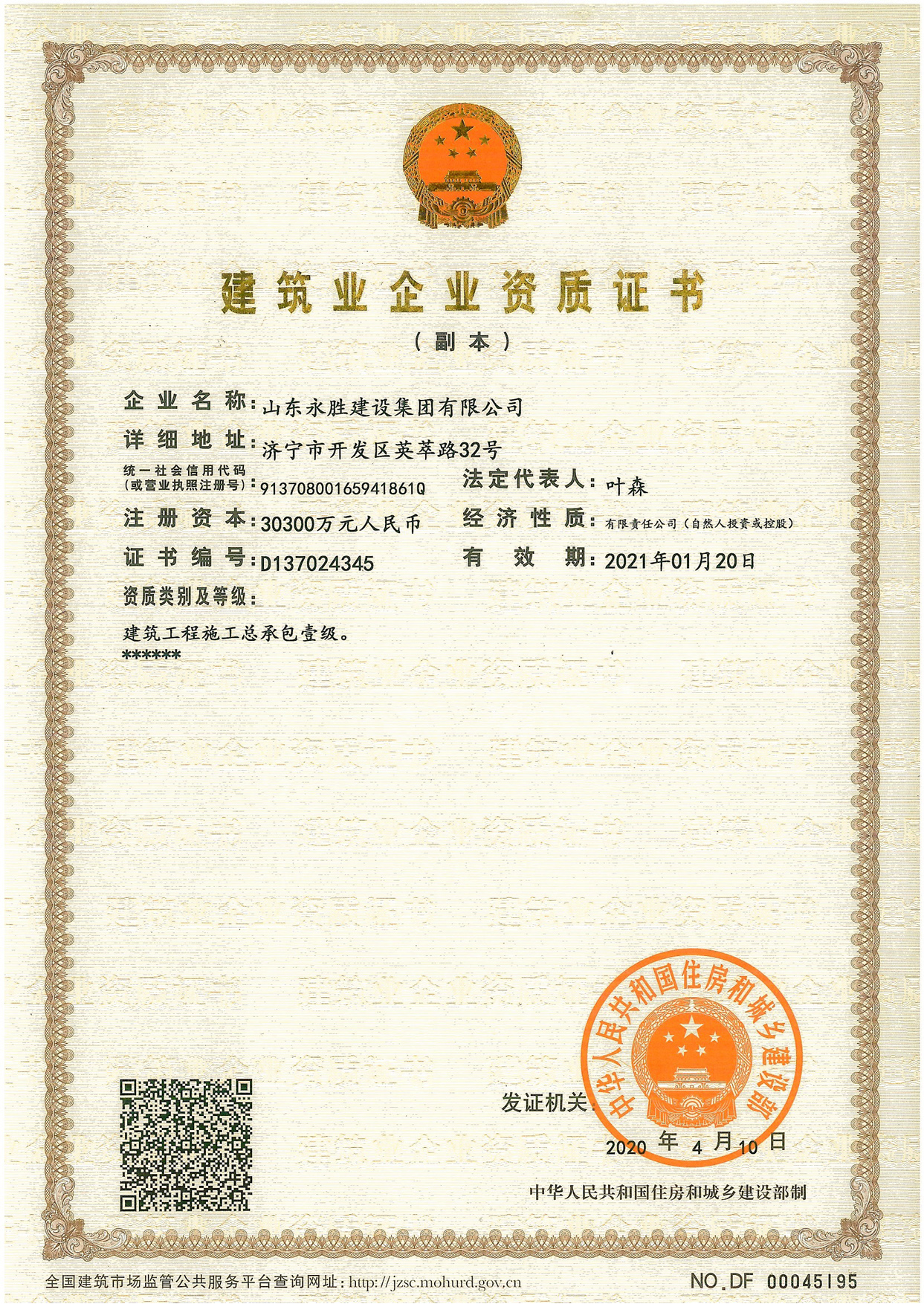 c617358a8b663c9b374181ef79317d86.jpg 1.jpg