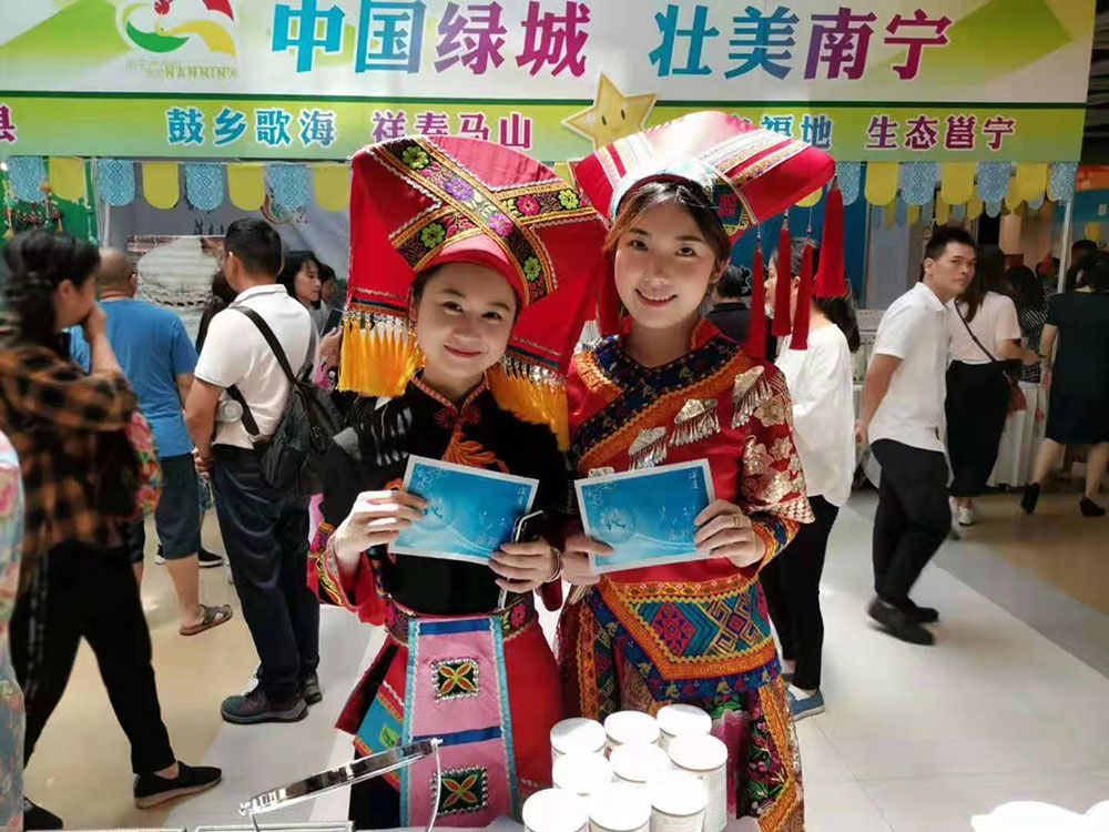 全域旅游大集市，魅力海城！