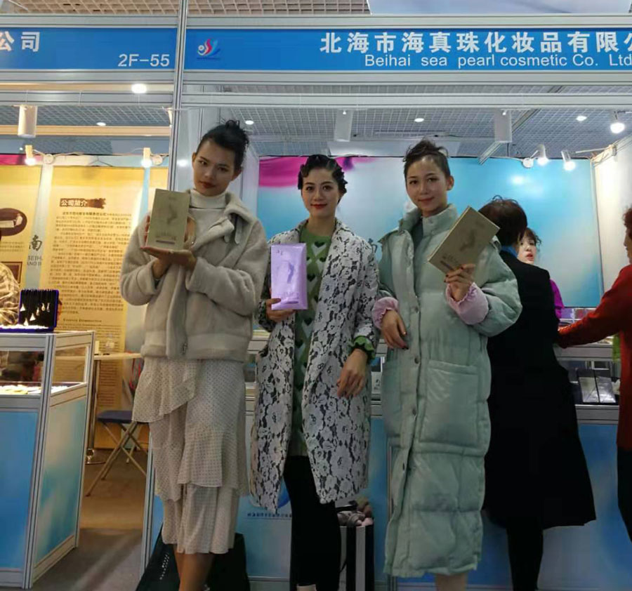 全城矚目南珠節(jié)盛典，海真珠創(chuàng)享南珠之美
