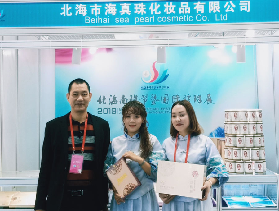 全城矚目南珠節(jié)盛典，海真珠創(chuàng)享南珠之美